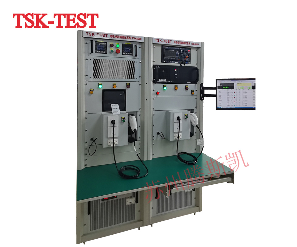 TSK8000交流模式二测试系统